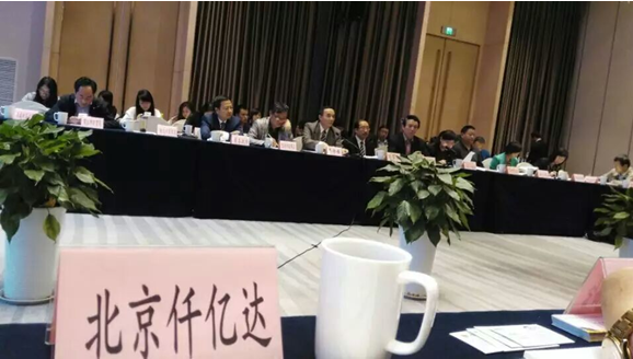 仟億達831999隨投洽會(huì )走進(jìn)陜西，助力陜西節能環(huán)保事業(yè)