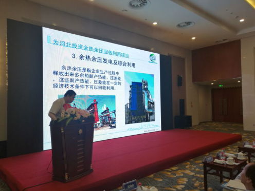 會(huì )上，仟億達831999董事長(cháng)鄭兩斌代表企業(yè)發(fā)言 