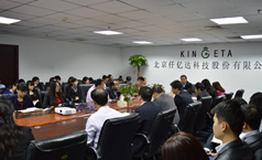 在董事長(cháng)鄭兩斌的帶領(lǐng)下，仟億達立志向主板出發(fā)