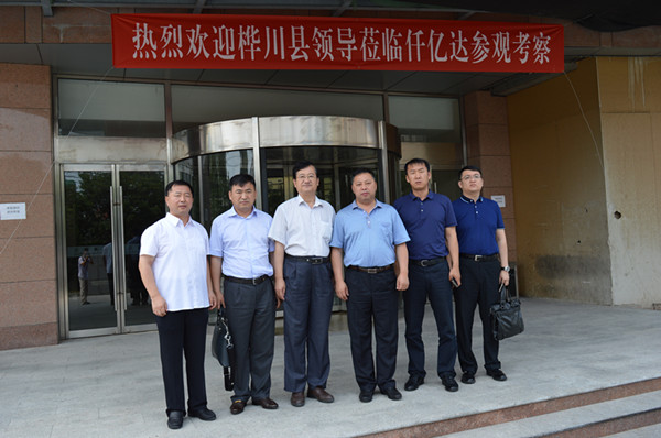 仟億達831999熱烈歡迎黑龍江樺川縣領(lǐng)導到訪(fǎng)，洽談合作