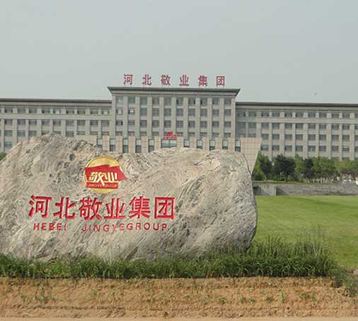 河北省平山縣敬業(yè)鋼鐵有限公司電機節省電費8000萬(wàn)元/年