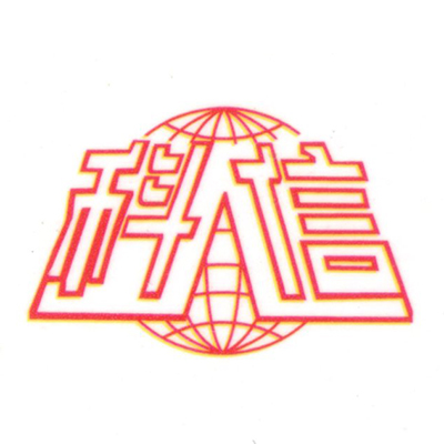 仟億達（831999）中國光伏四新展覽會(huì )上亮出光伏發(fā)電優(yōu)勢
