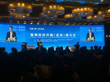  北京市投資局局長(cháng)周衛民發(fā)表致辭 