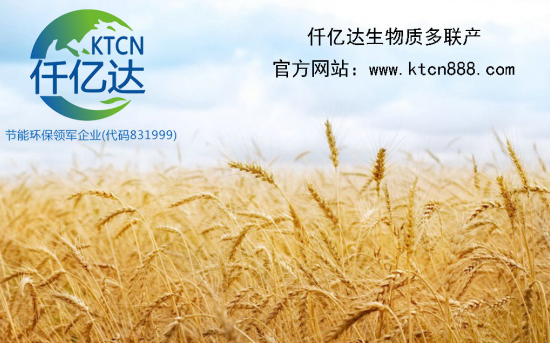 秸稈焚燒成為“污染源”？仟億達生物質(zhì)多聯(lián)產(chǎn)為您解憂(yōu)！