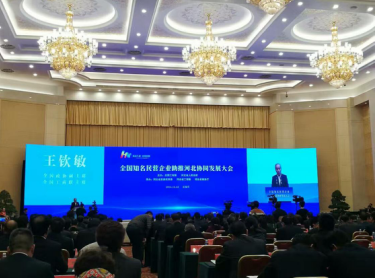 全國政協(xié)副主席、全國工商聯(lián)主席王欽敏發(fā)表致辭