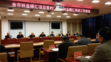 仟億達（證券代碼831999）與河北承德市政府簽訂林業(yè)碳匯、光伏、生物質(zhì)多聯(lián)產(chǎn)項目合作框架協(xié)議