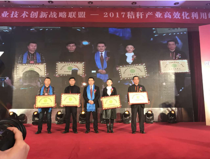  仟億達總裁王元圓（右二）上臺接受理事單位稱(chēng)號授予 