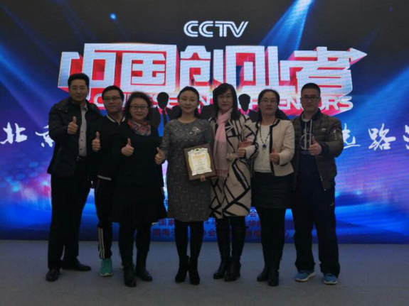 仟億達總裁王元圓參加央視《中國業(yè)者》，榮獲“月度亞軍”。