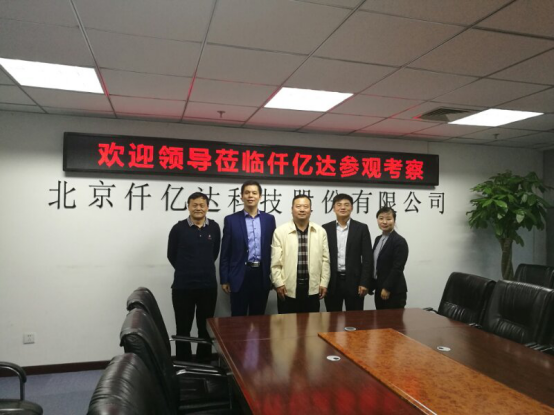 鴻基金發(fā)起人、央視主持人陳偉鴻(左二)、北京廈門(mén)企業(yè)商會(huì )會(huì )長(cháng)蔣清林(右二)、北京福建企業(yè)總商會(huì )黨委書(shū)記、會(huì )長(cháng)陳春玖(右一)上臺啟動(dòng)“攜手?zhù)櫥?middot;關(guān)愛(ài)青少年”公益活動(dòng)