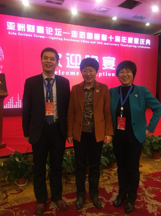 仟億達集團董事長(cháng)鄭兩斌先生（左）與山東省副省長(cháng)兼山東工商聯(lián)主席王隨蓮（中）、山東省工商聯(lián)副主席孫美菊（右）