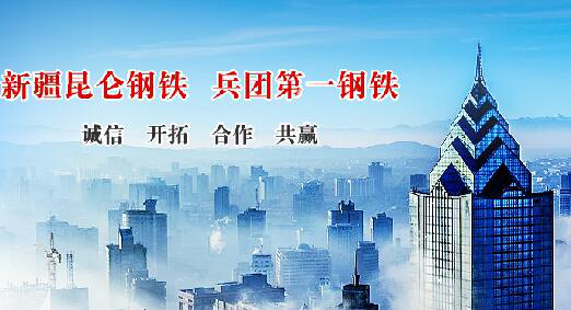 仟億達集團與昆侖鋼鐵就循環(huán)水系統、風(fēng)機系統節能改造達成合作