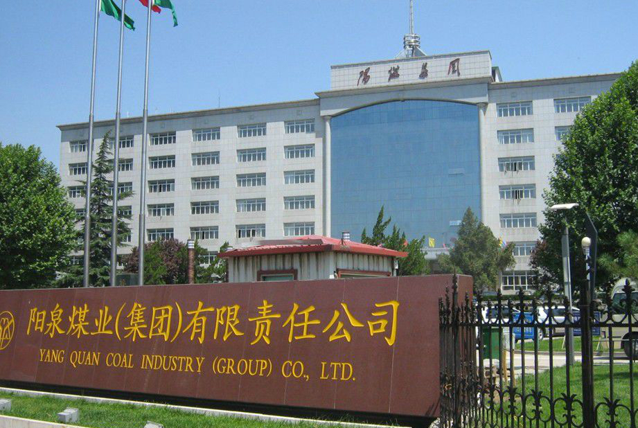 仟億達集團就空壓機系統節能改造項目與山西陽(yáng)煤集團兆豐鋁業(yè)公司達成合作