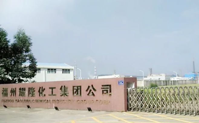 仟億達集團與福州耀隆化工集團就水系統、冷卻塔系統節能改造達成合作