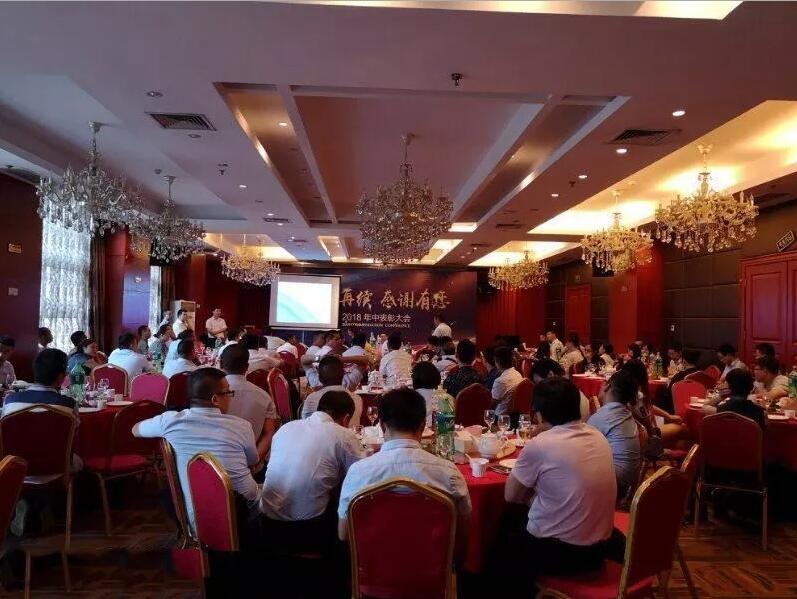 輝煌再續，感謝有您，仟億達集團2018年中總結會(huì )圓滿(mǎn)結束