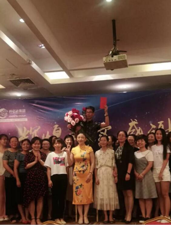 輝煌再續，感謝有您，仟億達集團2018年中總結會(huì )圓滿(mǎn)結束