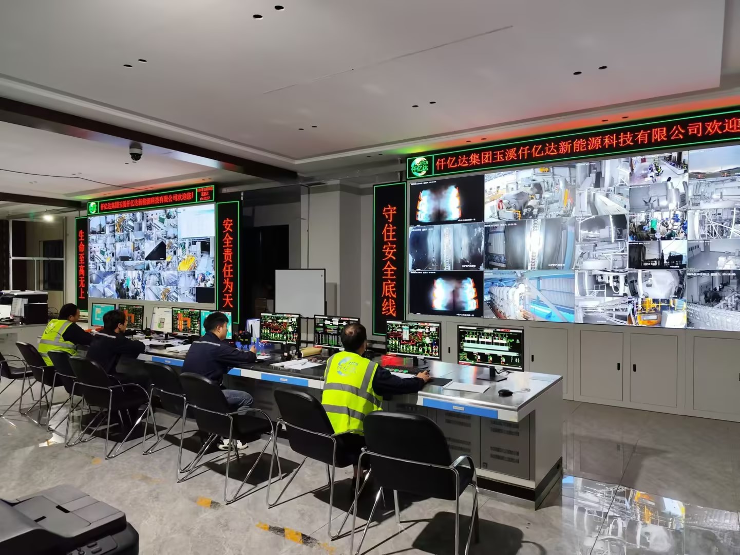 仟億達玉昆發(fā)電廠(chǎng)100MW1#機組滿(mǎn)負荷發(fā)電運行！